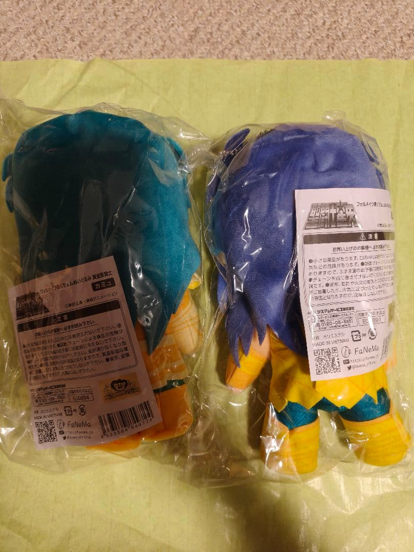 フォルメイツ あくちょんぬいぐるみ黄金聖闘士のミロとカミュ　2人セット