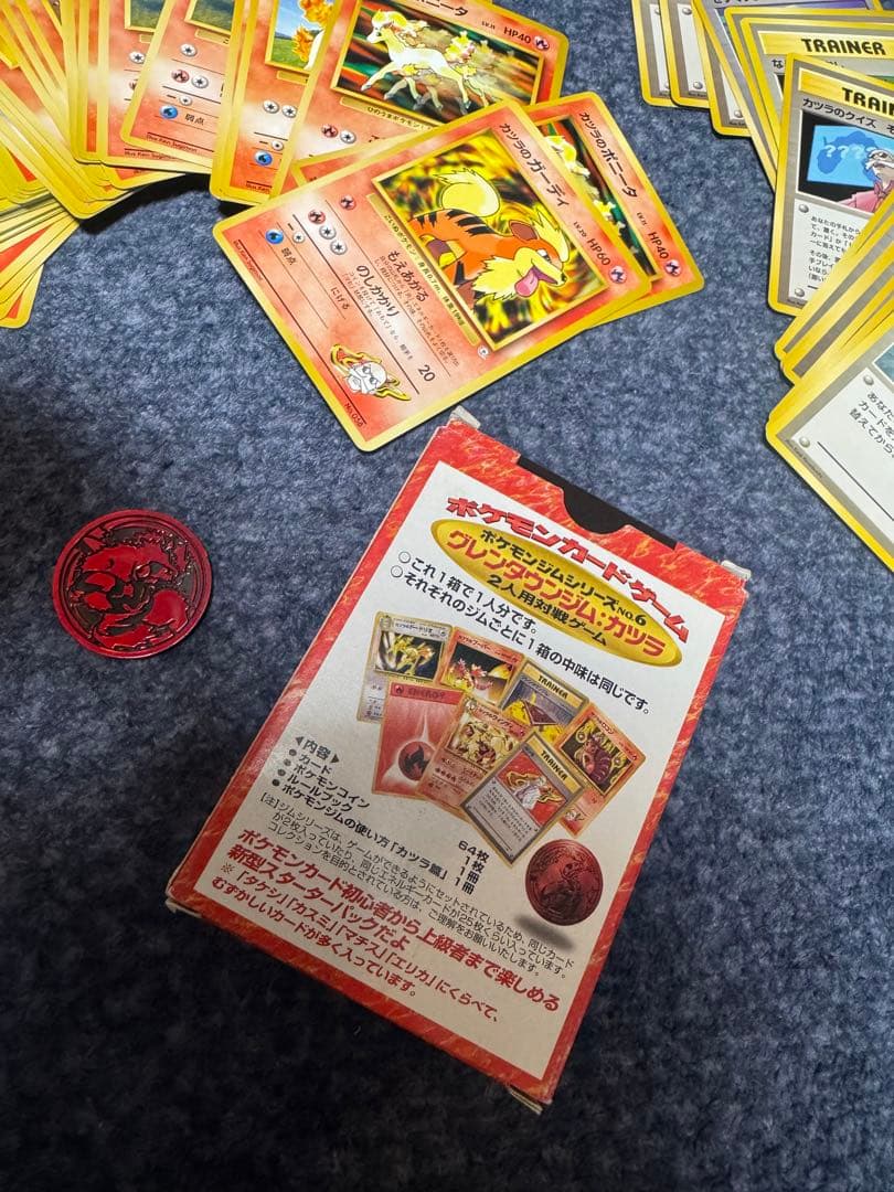 カツラデッキ グレンタウンジム 旧裏 初版 ポケモンカード グレン