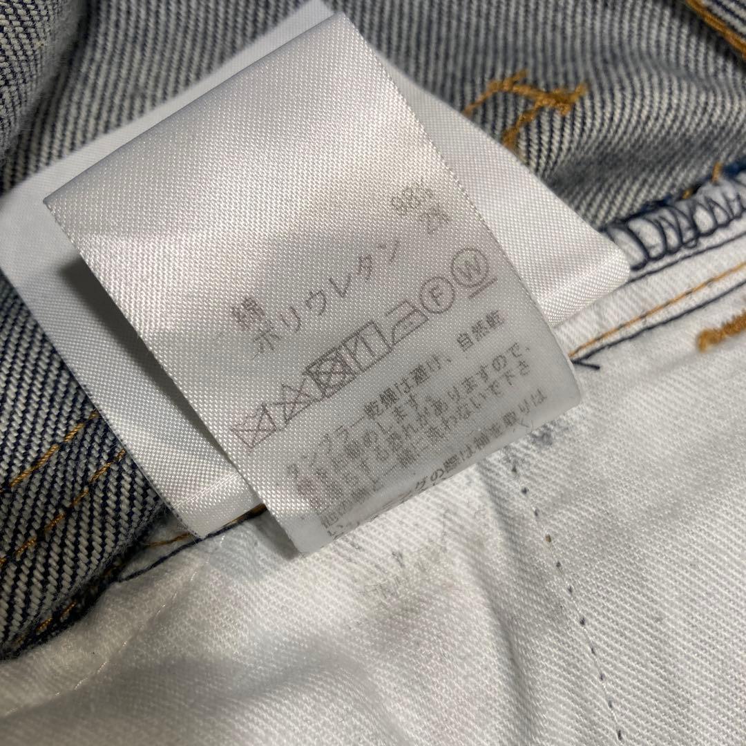 新品タグ付き ato アトウ ストレッチデニム サルエルパンツ 46 ネイビー