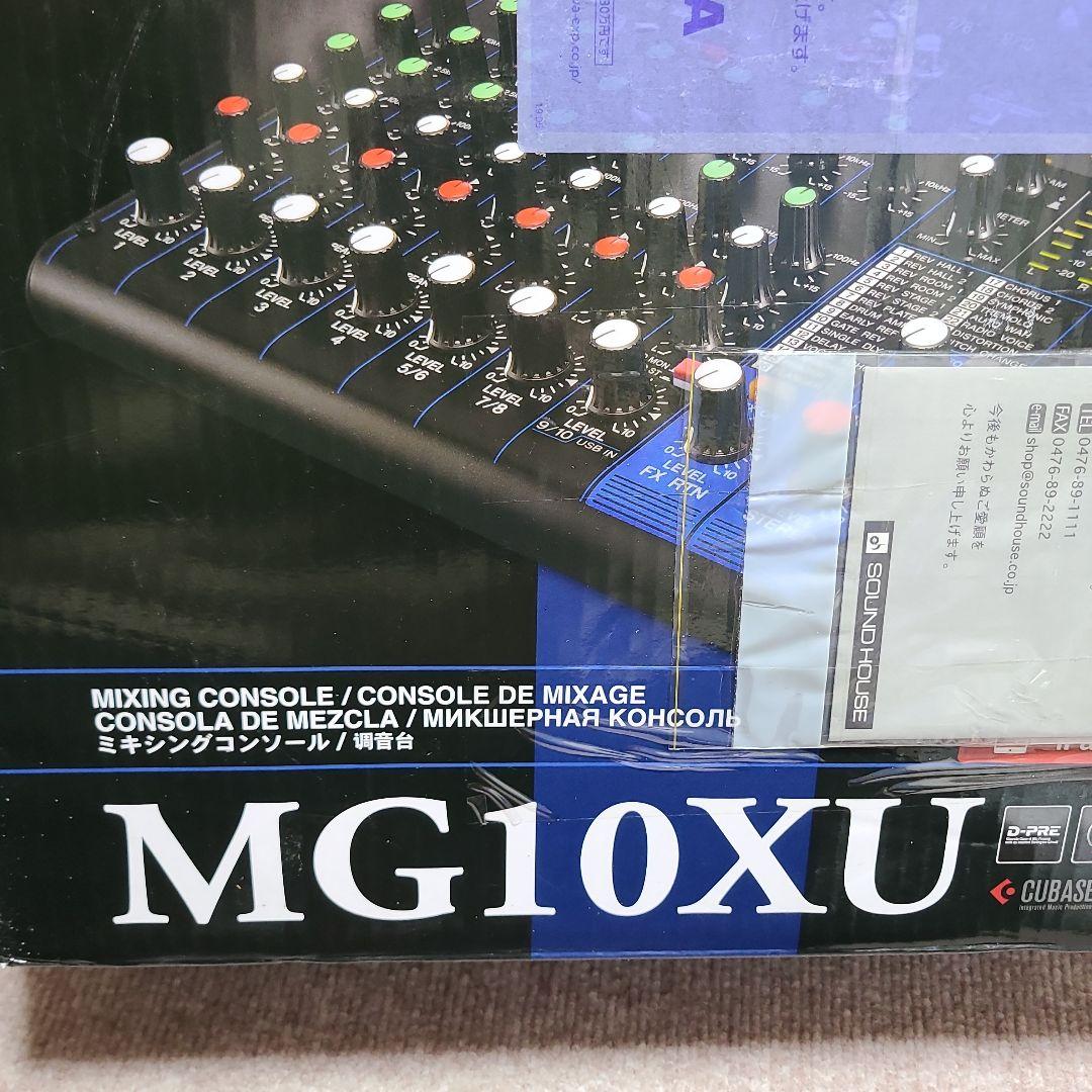 MG10XU ヤマハ