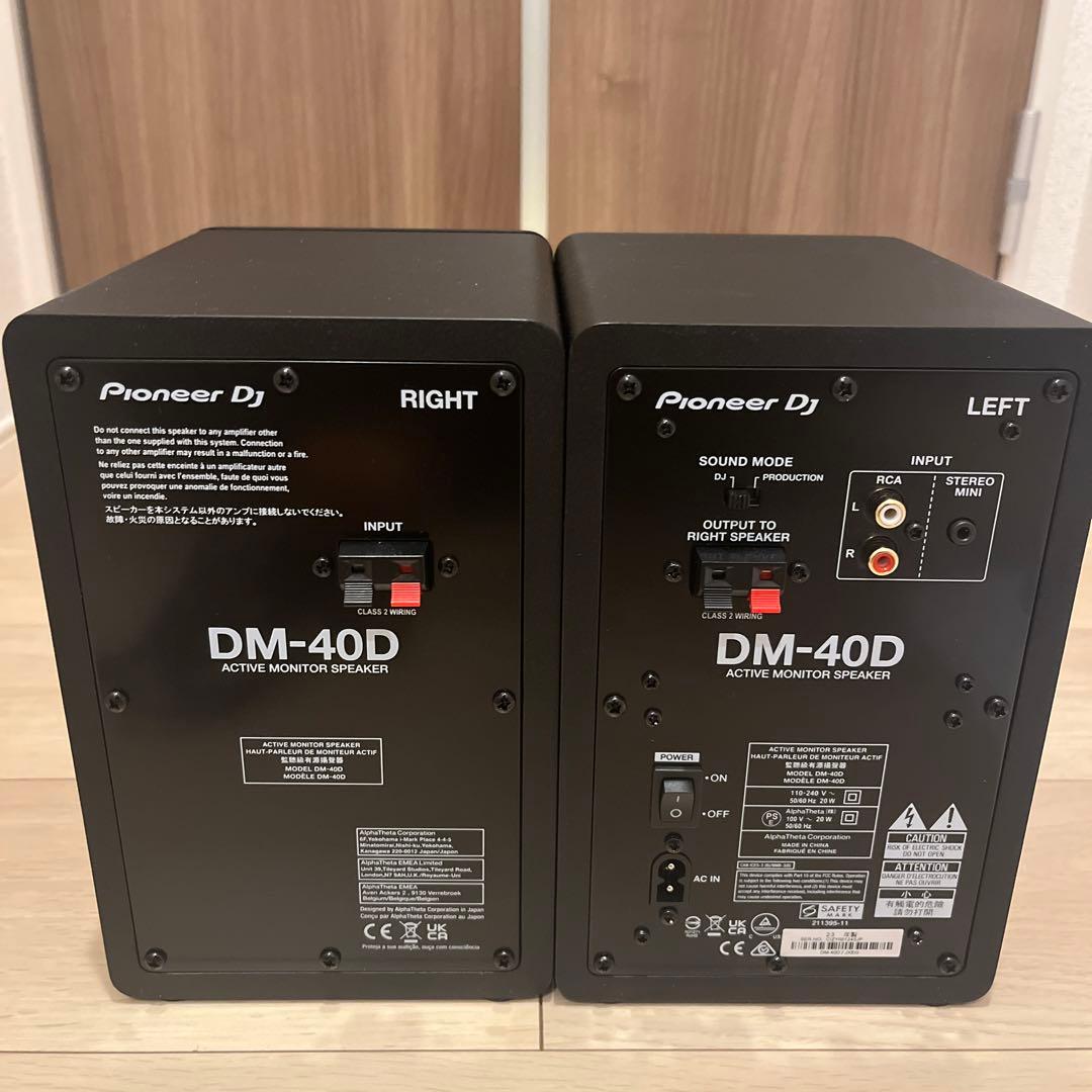 ac様PioneerDJ DM-40アクティブスピーカー