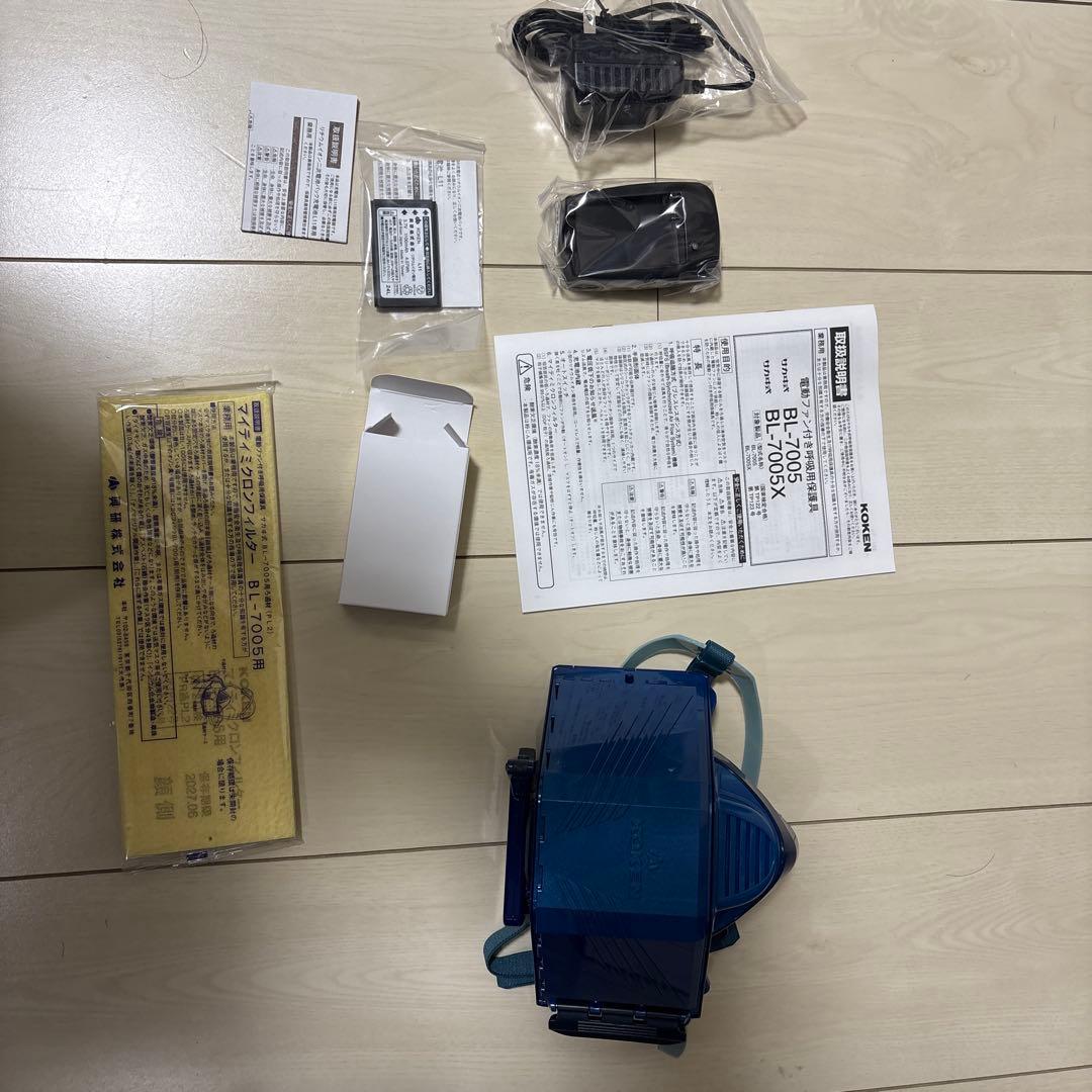 KOKEN 防塵マスク BL-7005X KOKEN 防塵マスク BL-7005X