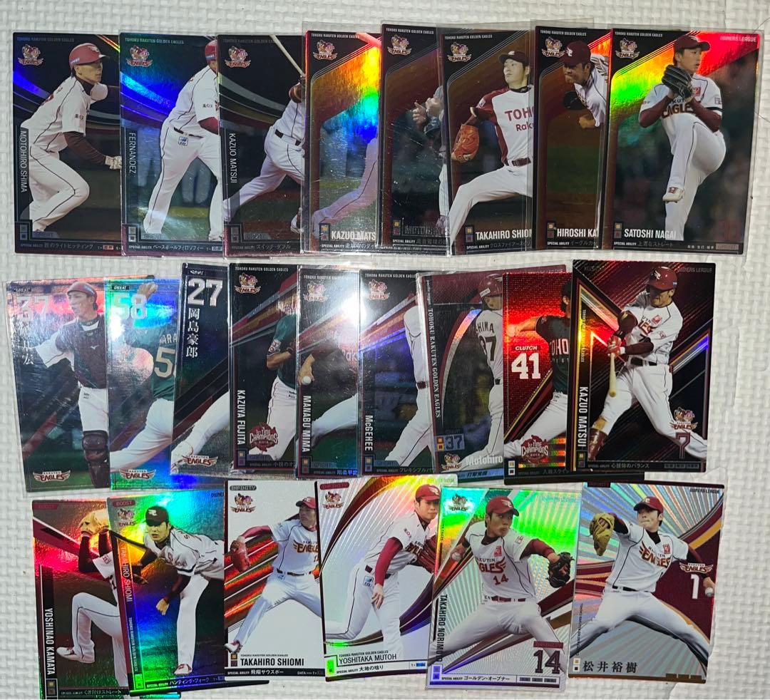 プロ野球オーナーズリーグ 楽天セット - メルカリ