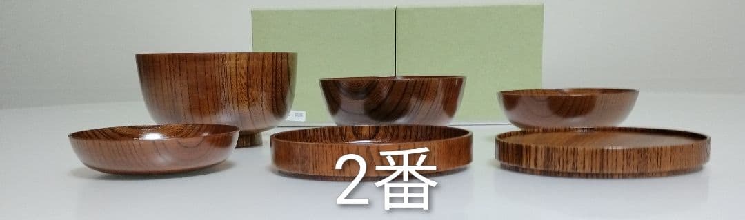 山中漆器　たに屋　欅ひとりぶん拭漆　2客　アウトドア　応量器　ミニマリスト
