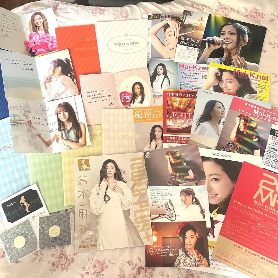 倉木麻衣 ファンクラブ会報＋グリーティングカード＋会員証＋メダル＋