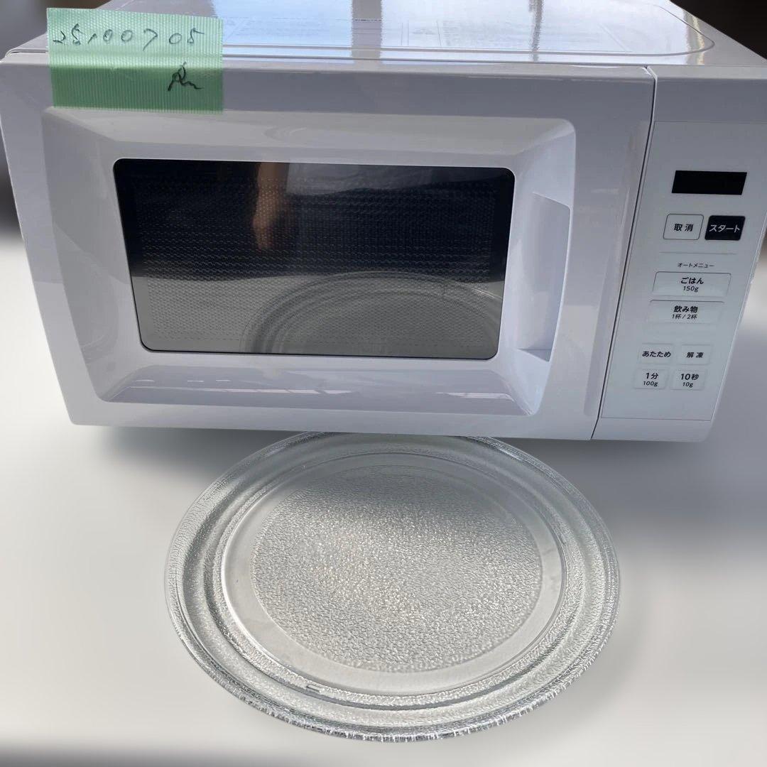 山善 電子レンジ PPRM-HF171 17L 2025年製 Amazon | [山善] 電子レンジ