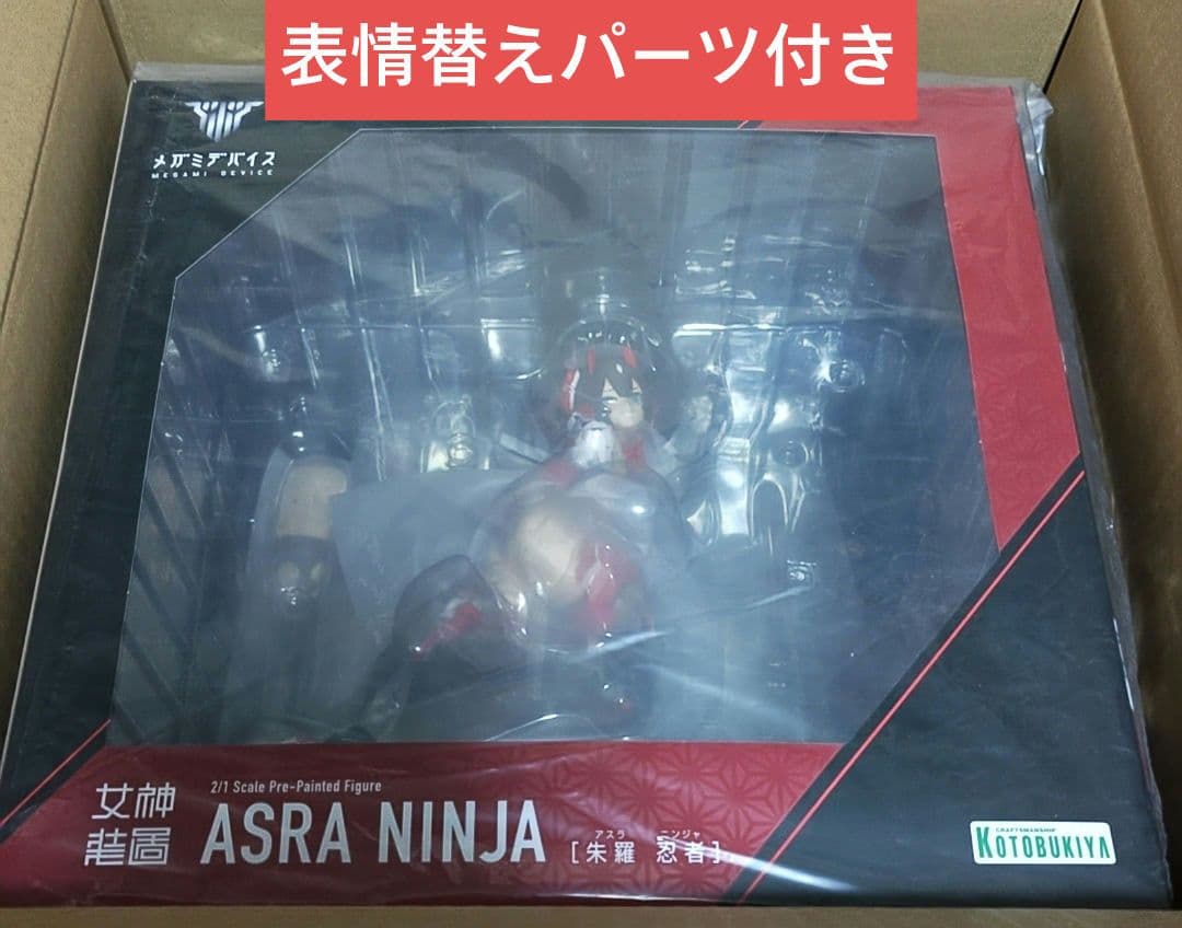 スパイファミリー ロイド・フォージャー TOC ガレージキット