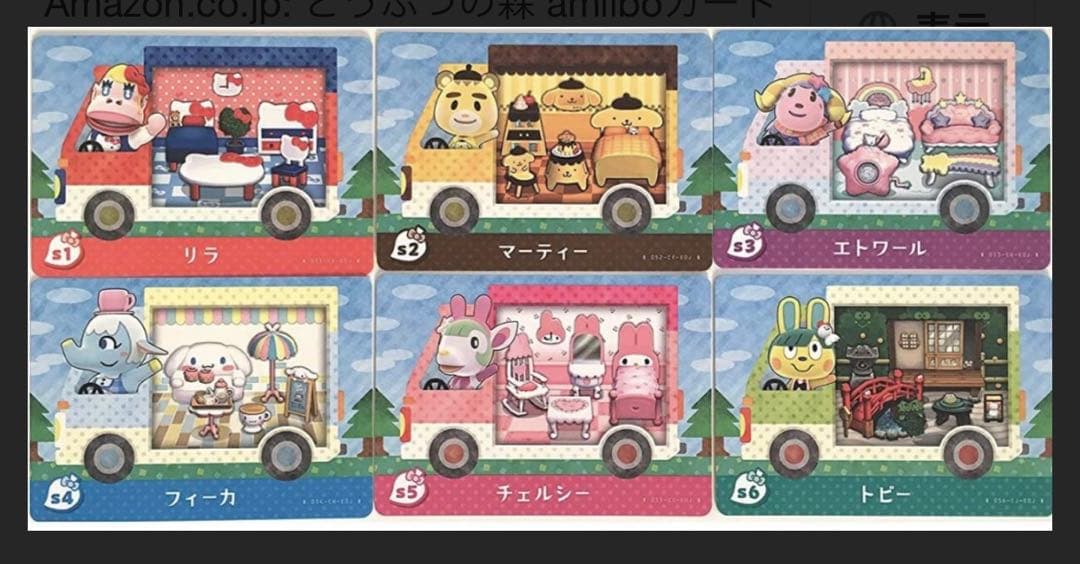 【maa 特価】 あつ森 アミーボカード フルコンプ 504枚セット