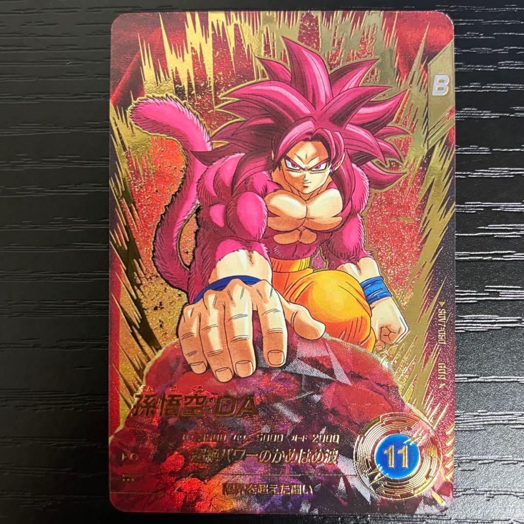 ポルンガ:DA パラレル ドラゴンボールダイバーズ神龍エクストラレア