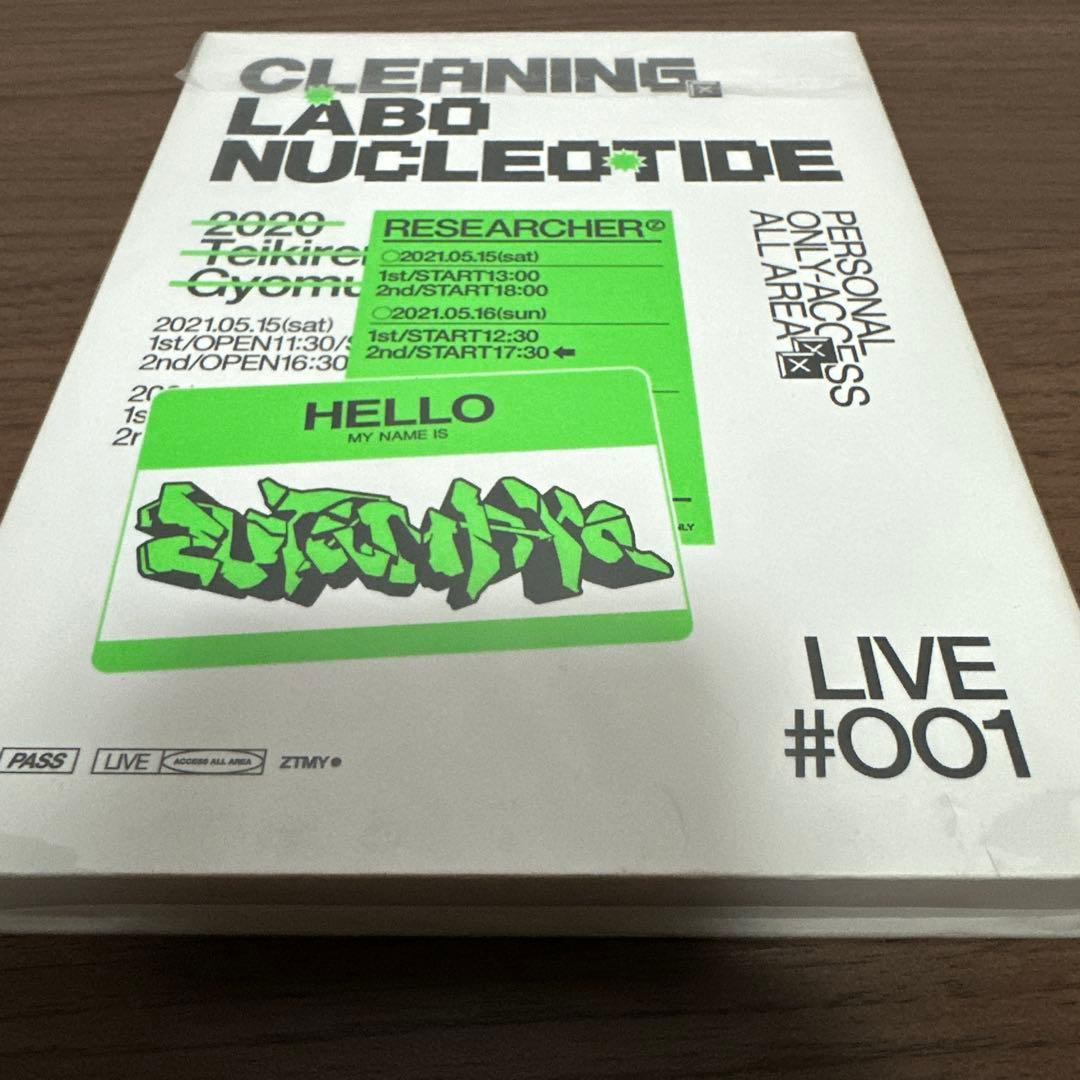 ずっと真夜中でいいのに。CLEANING LABO「温れ落ち度」初回限定盤