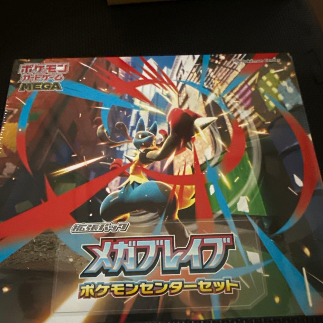 ポケモンGO 英語版 ポケモンセンター限定エリートトレーナーボックス×4box