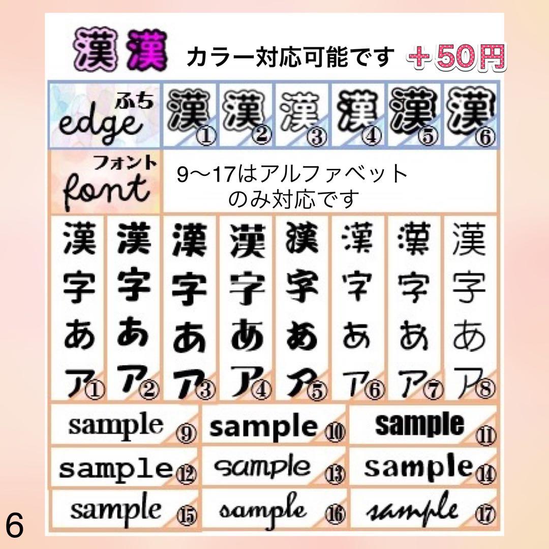 キンブレシート　オーダー　高品質　人気　ペンライト