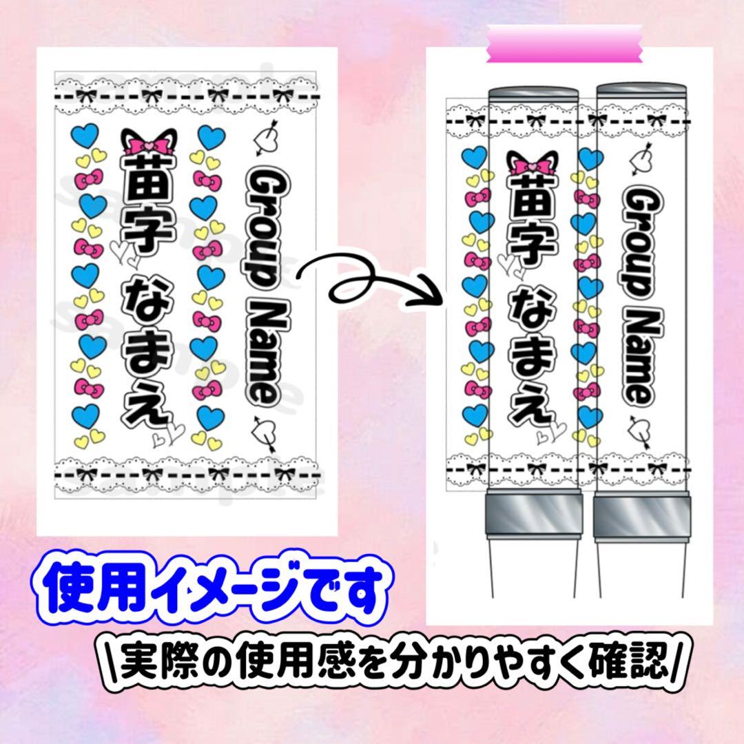 キンブレシート　オーダー　高品質　人気　ペンライト