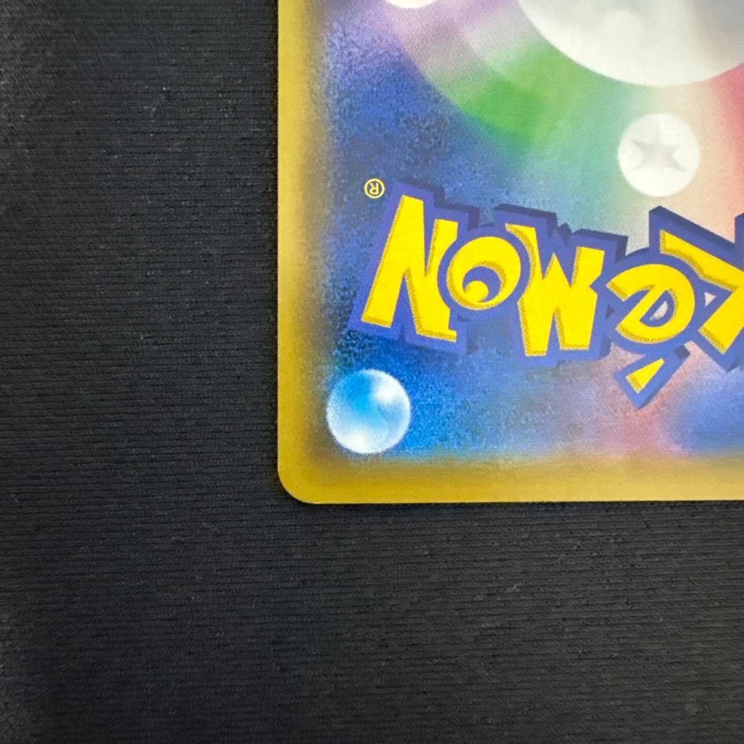 【専用出品】ポケモンカードゲーム かんこうきゃく sr