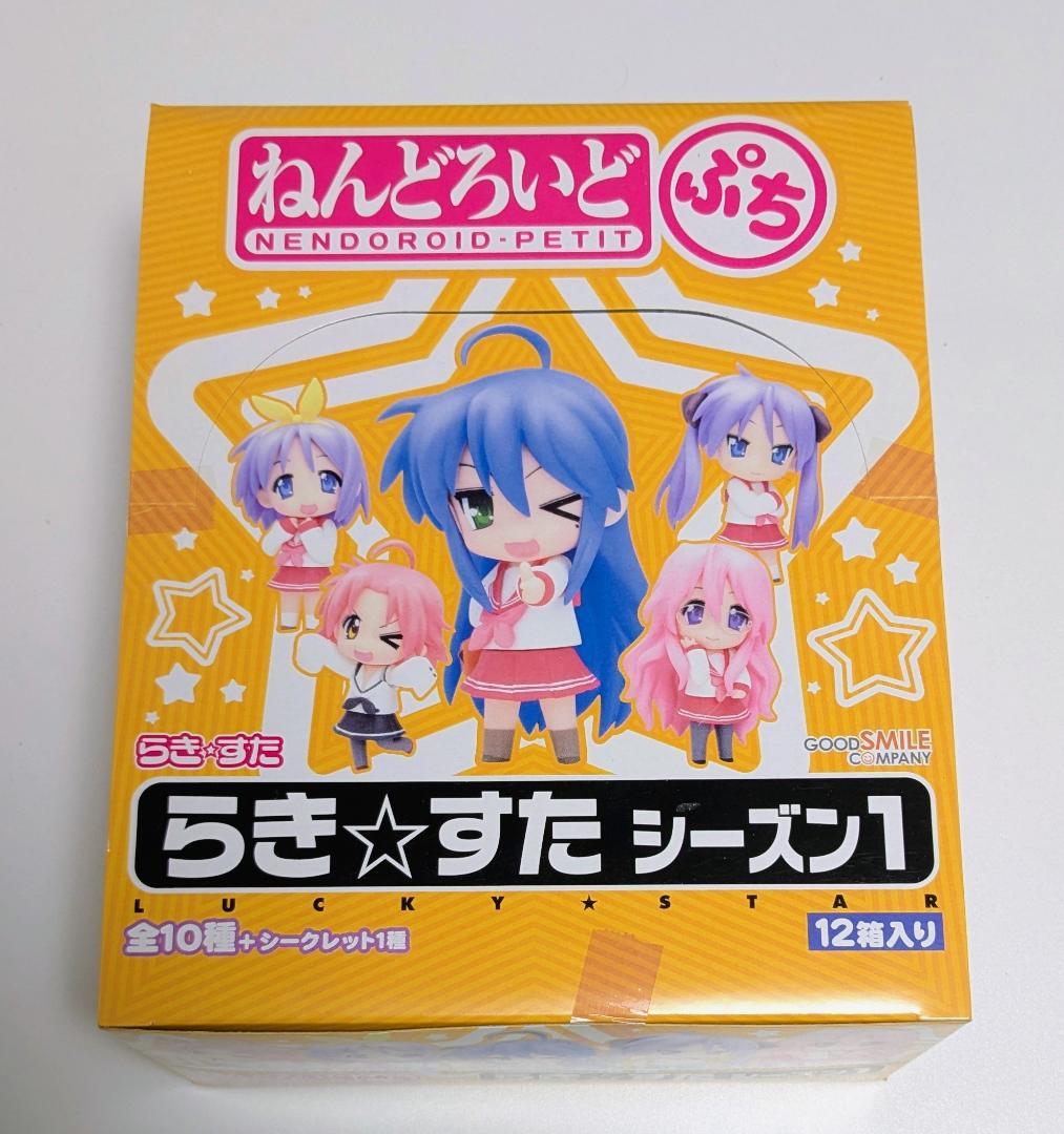 ねんどろいど ぷち らき☆すた シーズン1（新品未開封） 希少・未開封品〛らき☆すた シーズン1 ねんどろいどぷち BOX