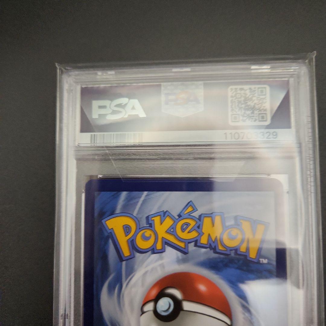 ( PSA10 英語 海外 ) ナンジャモ ポケモンカード ポケカ lono