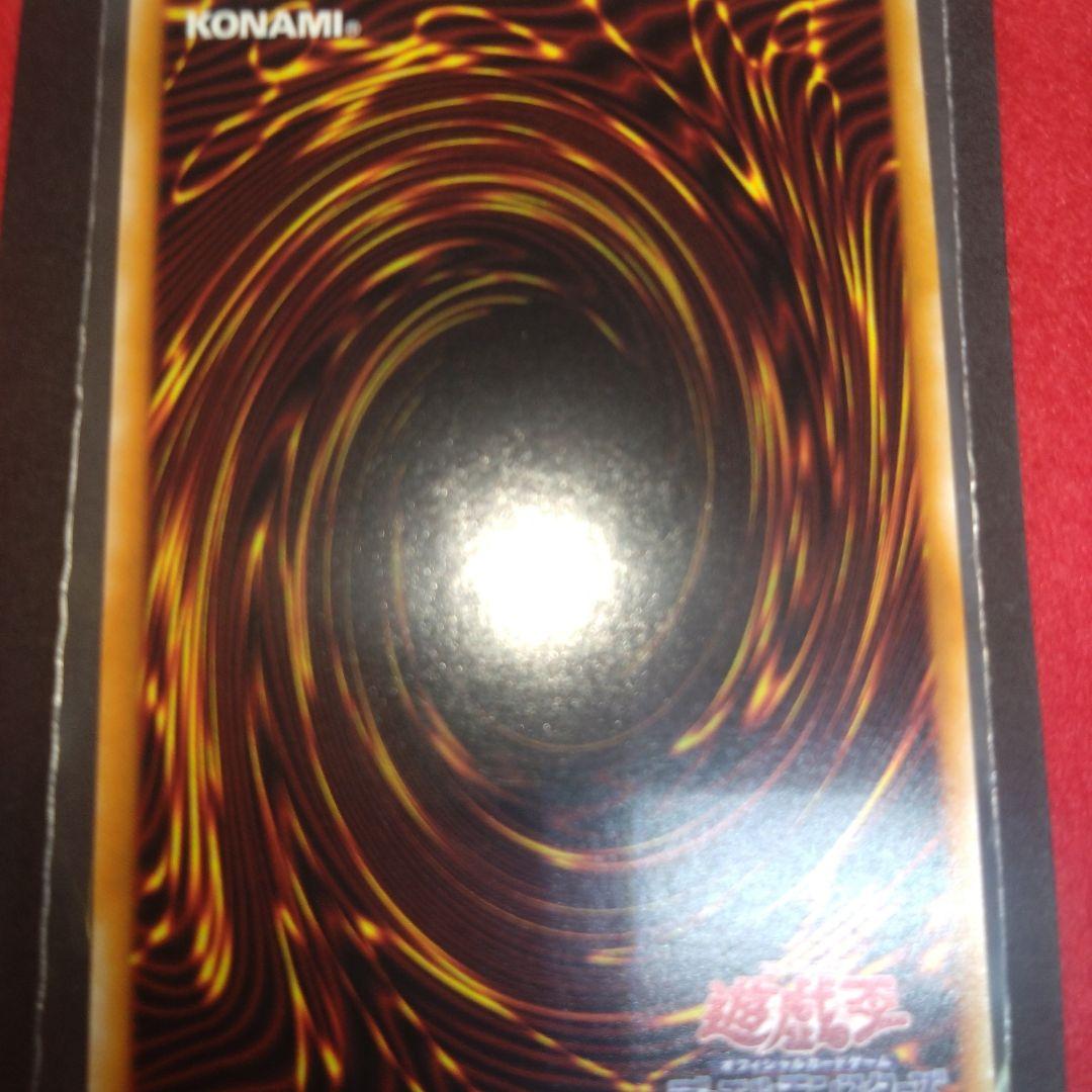 閲覧感謝希少初期遊戯王ギルファーデーモン美品旧レリーフ プレイ用