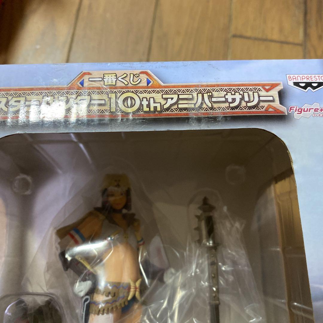 モンスターハンター 10th 一番くじC賞 ハンターフィギュア ボーン装備