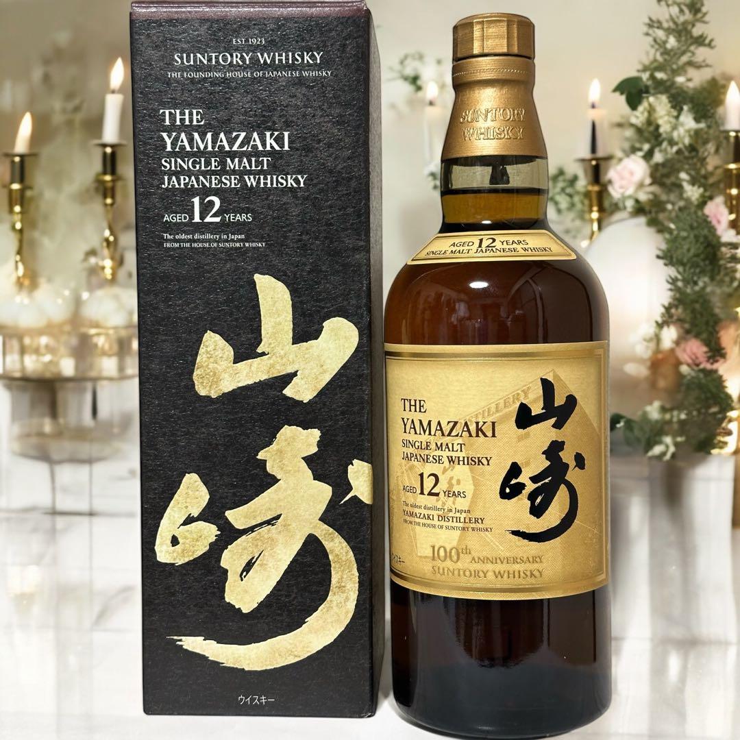 山崎ウイスキー100周年記念蒸留所ラベル