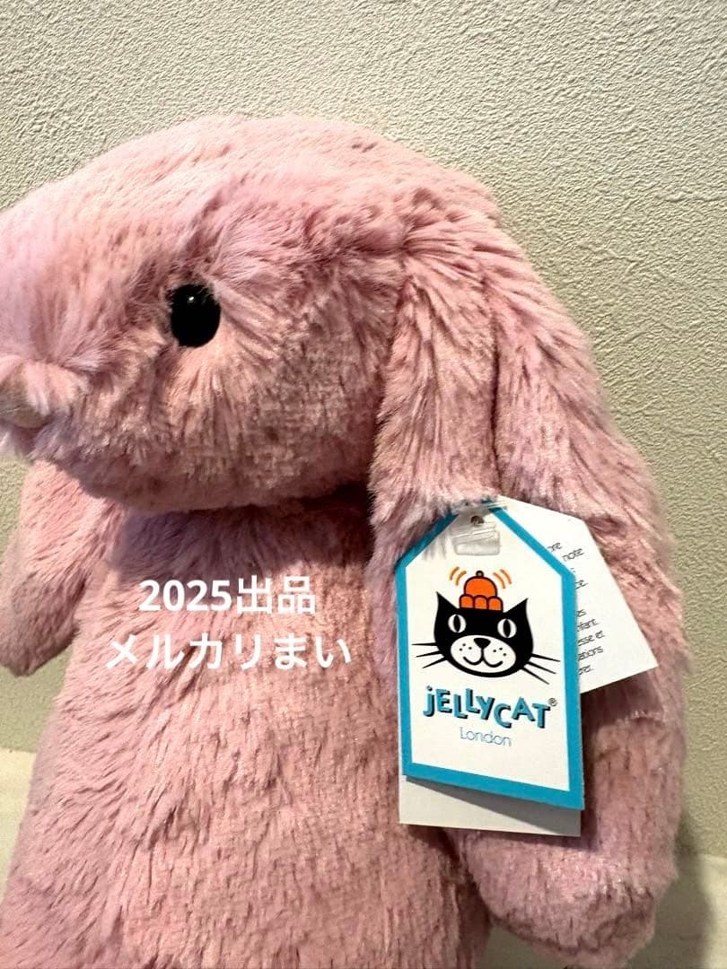ぬいぐるみ  Medium Bashful Tulip Pink Bunny