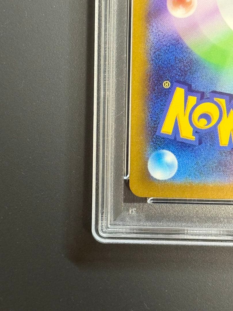 猫*子様 ゲンガーex SR SV5K ワイルドフォース 088/071 PSA