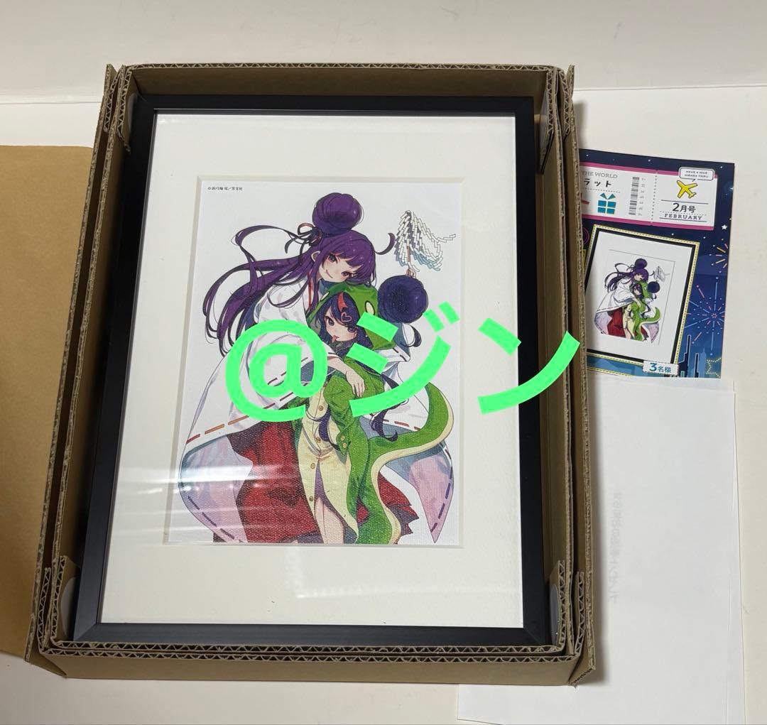 おちこぼれフルーツタルト 額縁付複製原画 当選品 おちこぼれフルーツ