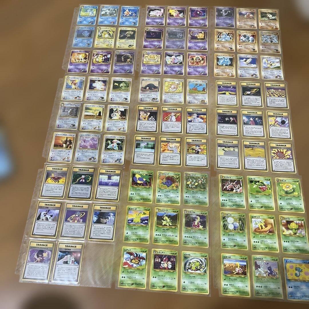 ポケモンカード 旧裏 コンプリート　1月20日まで何かおまけつけます！