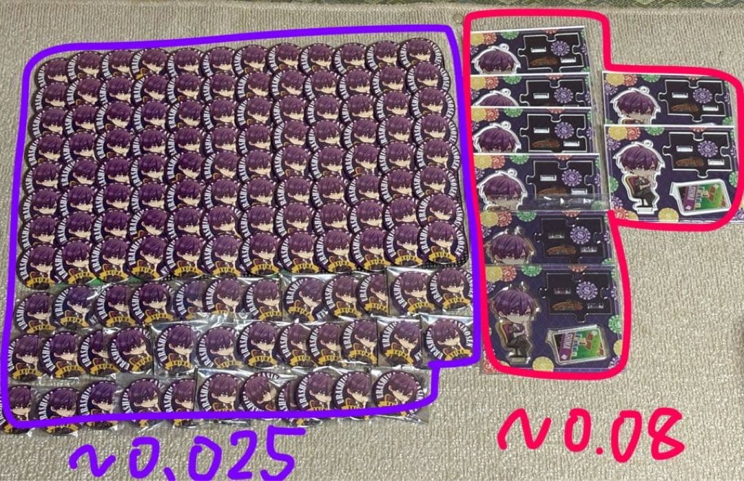 浦島坂田船 グッズ 志麻多め