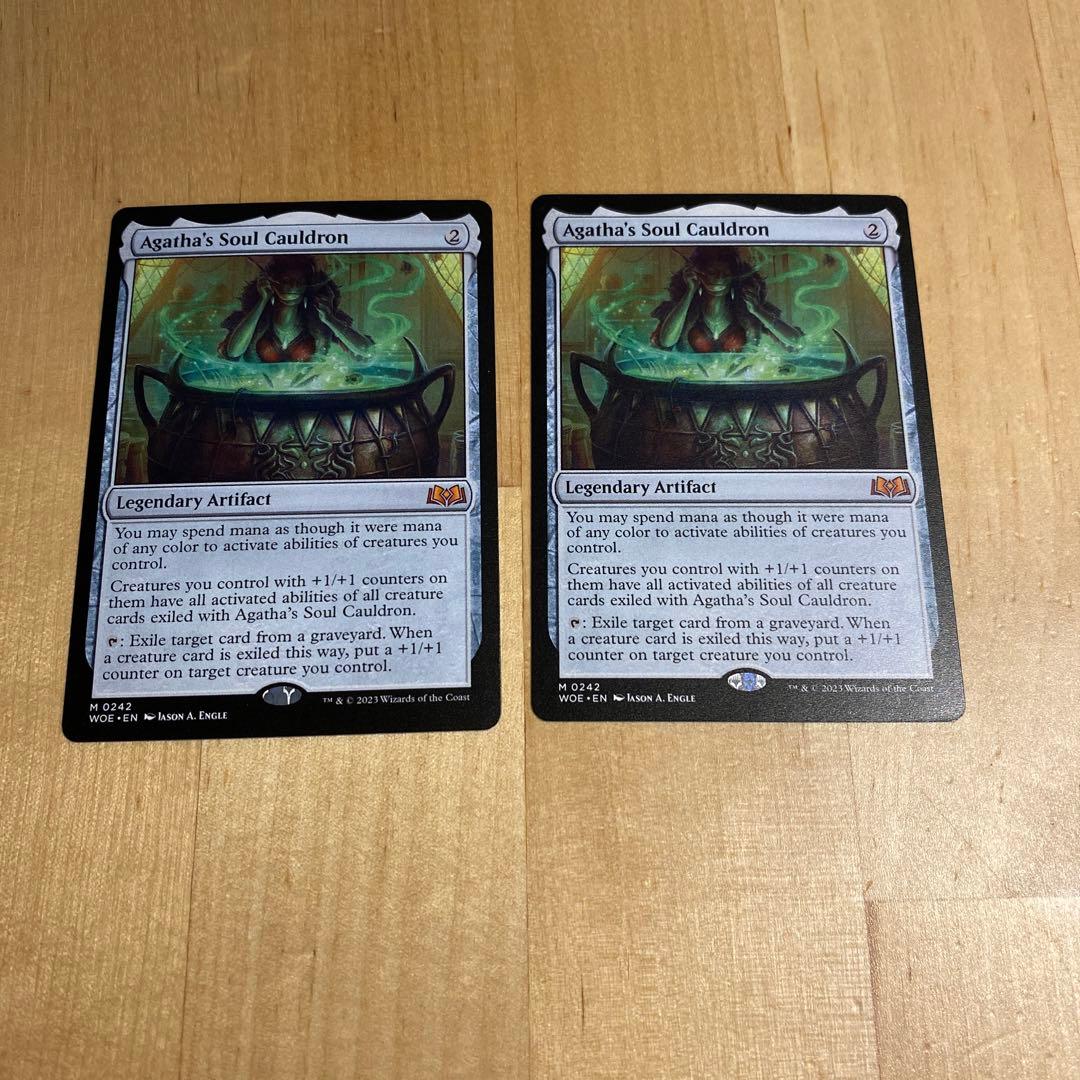 mtg アガサの魂の大釜/Agatha's Soul Cauldron 英語 MTG アガサの魂の大釜