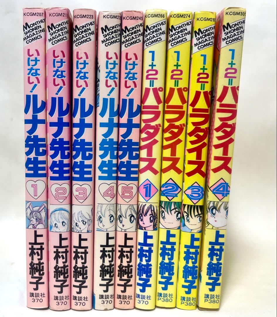 ナルト72全巻+3巻 岸本斉史先生の通販｜elegannews.com