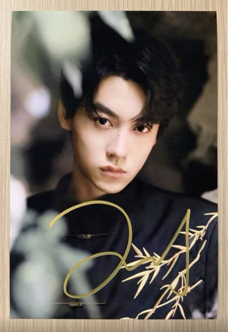 田栩宁 ドラマ「逆愛」宣伝直筆サイン BL