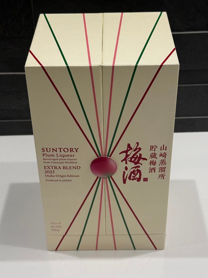 サントリー梅酒 山崎蒸溜所貯蔵梅酒ブレンド EXTRA BLEND 2025