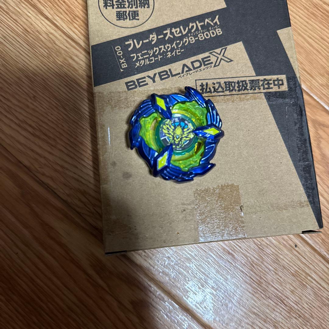 フェニックスウィング9-80DB　メタルコートネイビー　ベイブレードx フェニックスウイング9-80DB（メタルコート：ネイビー）【ベイブレードX】