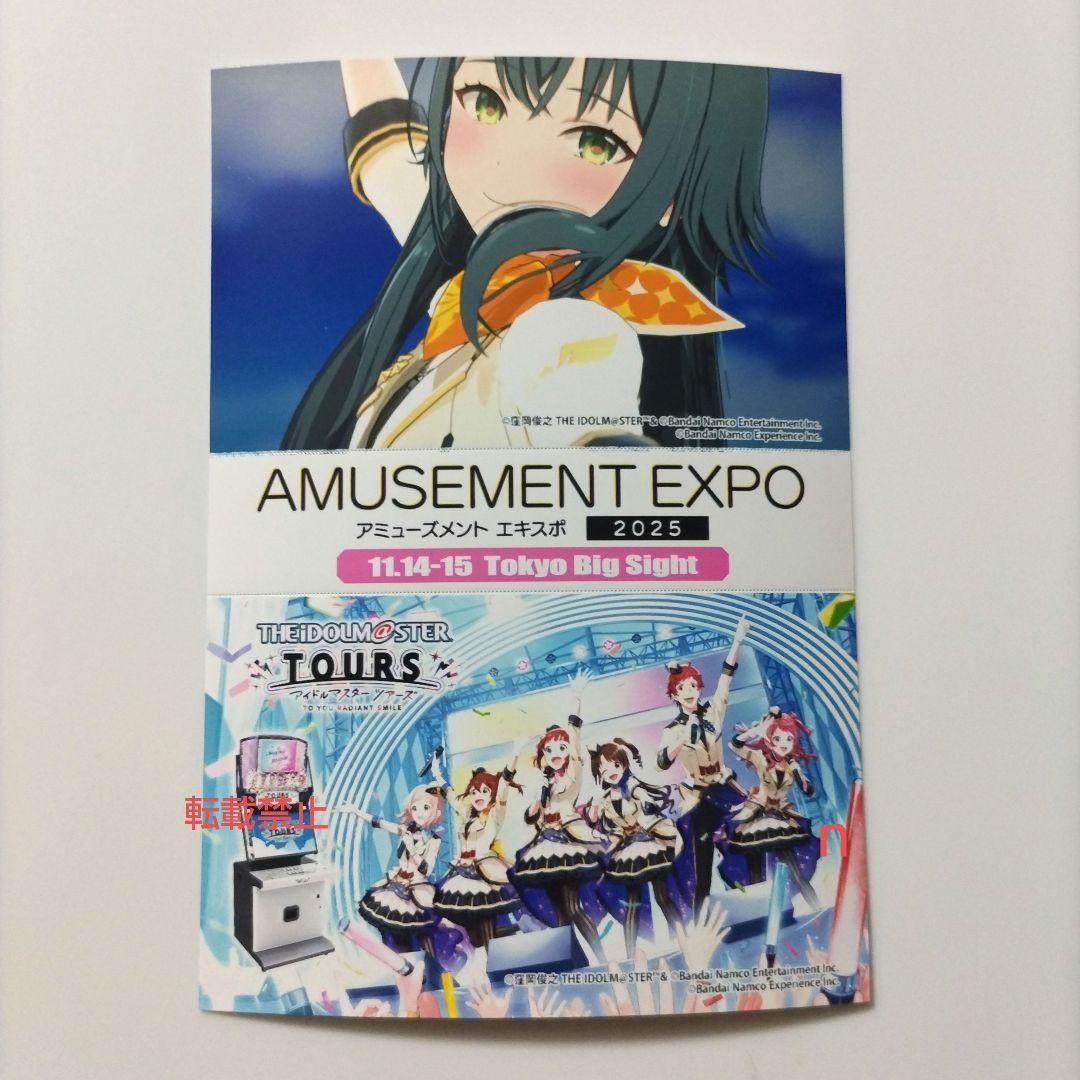 アミューズメントエキスポ アイドルマスター 月村手毬 ライブフォト 非売品 学園アイドルマスター DEBUT LIVE 初 TOUR -初声公演- 開催記念 公式