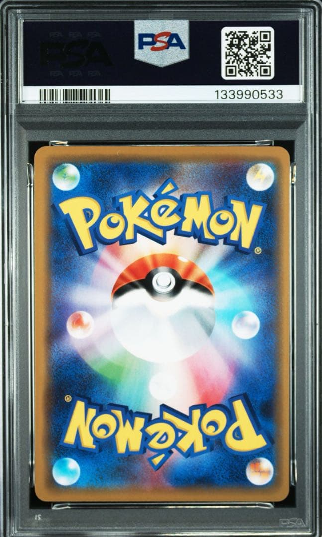 【PSA10連番】GX 4枚セット