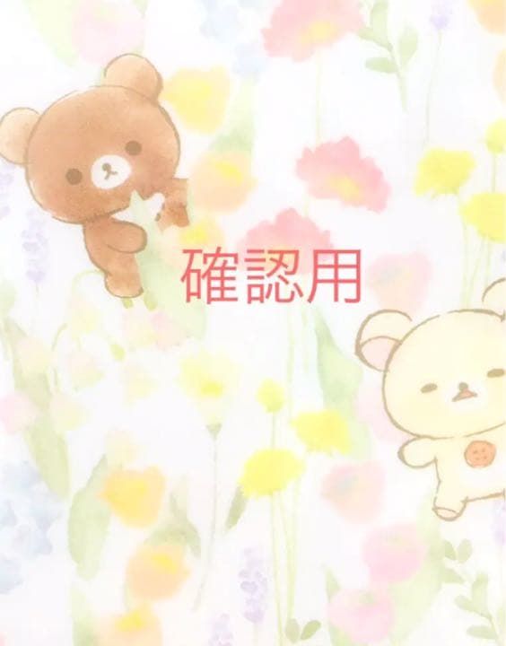 御確認用 ライブディオ ZX af35 配送 原付