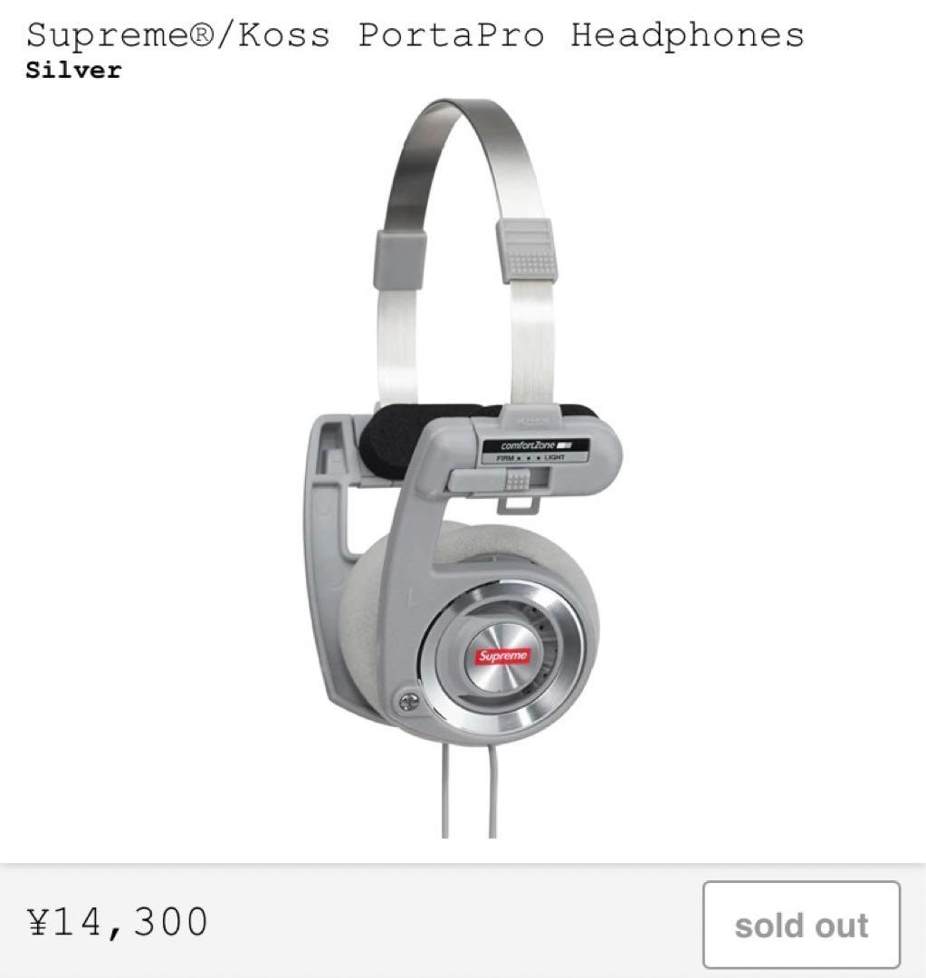 Supreme KOSS Porta Pro Optic シルバー ヘッドホン