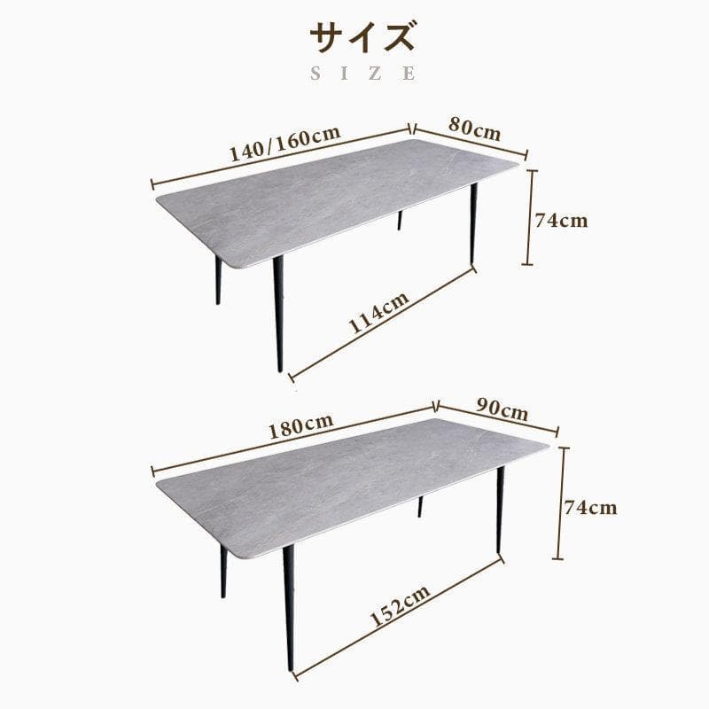 新品セラミックダイニングテーブル 5点セット　ホワイト160CM 高級感　耐久性
