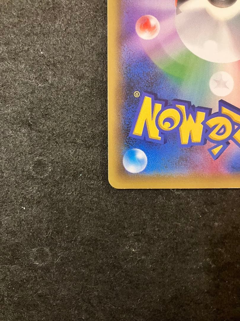 MサーナイトEX SR