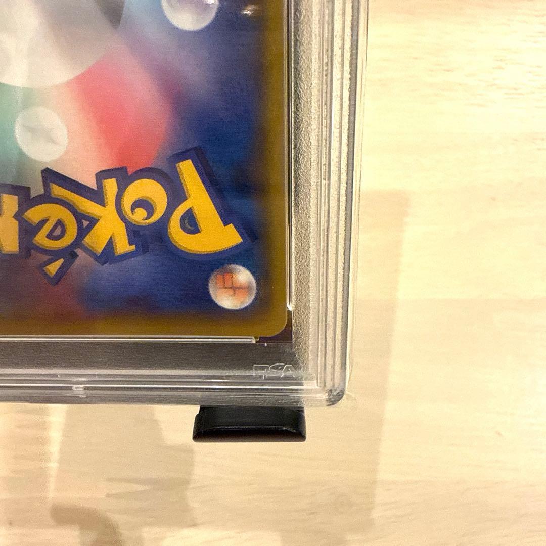 ま*ん様 リザードン 25th PSA10