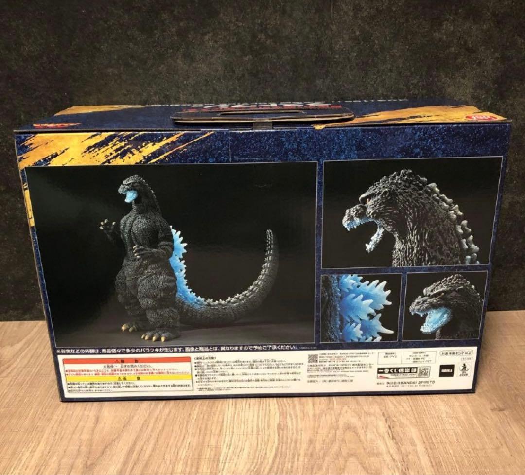 ラストワン賞 ゴジラ 1991 網走激闘 SOFVICS 熱線放射 一番くじ - メルカリ