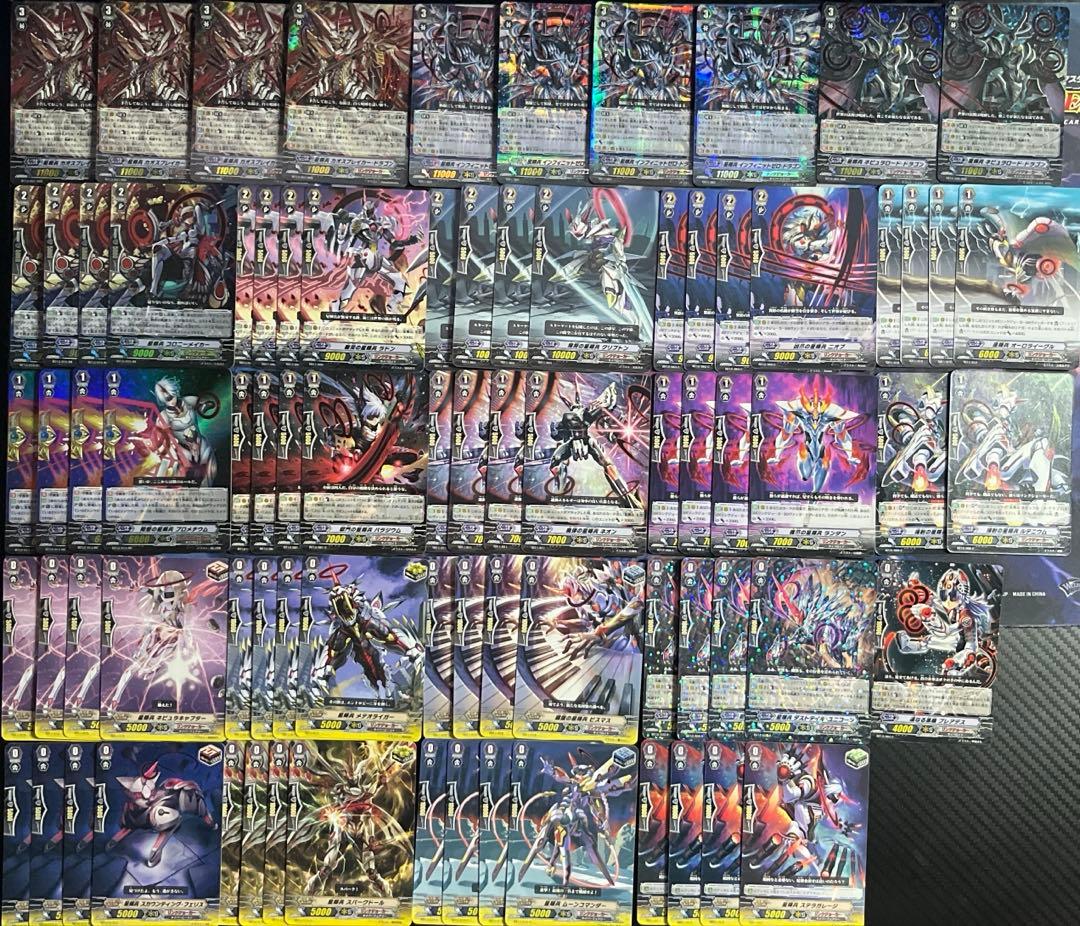 星輝兵　カオスブレイカー・ドラゴン、ネビュラロード・ドラゴン　初期　デッキ 星輝兵 カオスブレイカー・ドラゴン、ネビュラロード・ドラゴン 初期