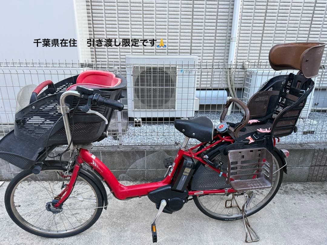 【引渡のみ】ブリヂストン　アンジェリーノ　3人乗り　電動 ブリヂストン アンジェリーノ 26インチ 3人乗り デジタル 電動自転車