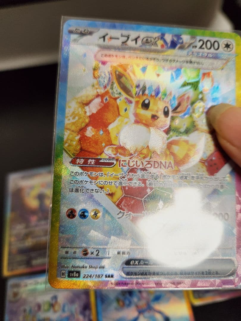 テラスタルフェスex ブイズ SAR ポケモンカード 10種類 コンプ