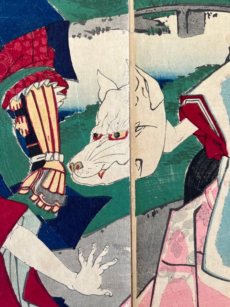 浮世絵 原画 木版画 歌舞伎絵 役者絵 中村福助 松本平吉 アンティーク