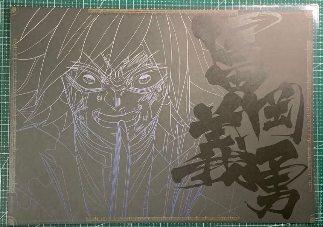 鬼滅の刃 鬼滅シアター ダイニング ランチョンマット 冨岡義勇