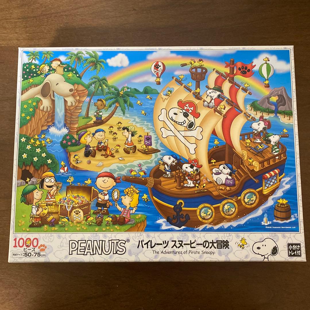 ピーナッツ パイレーツスヌーピー の大冒険 ジグソーパズル 1000ピース