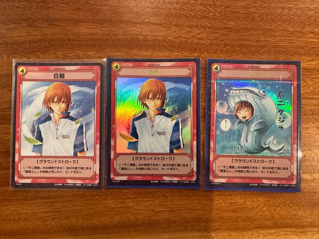 テニスの王子様 TCG 白鯨 不二周助 3枚セット ノーマル PR SCR - メルカリ