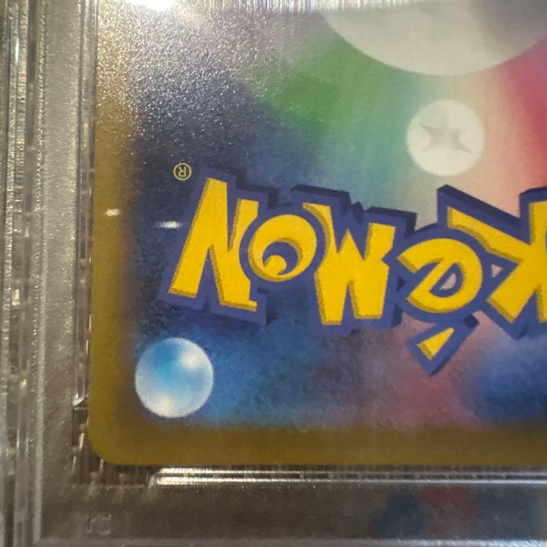 【PSA10】ツツジSARトレーナーサポートポケモンカード2022VSTAR