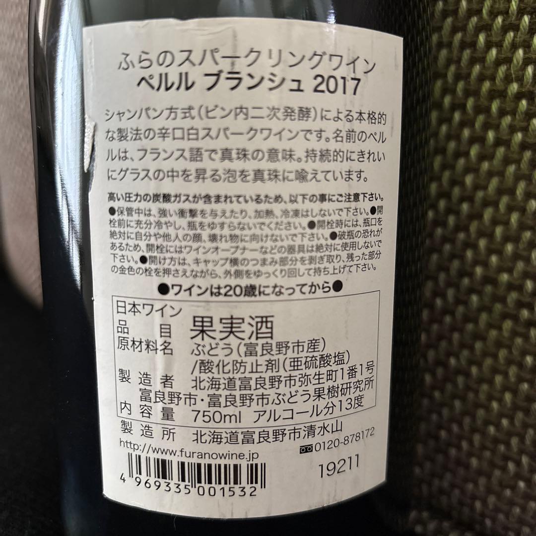 みくり様専用】ワインおまとめ4本